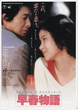 流浪地球3 科幻巨制 吴京主演
