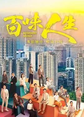 大江大河2026 王凯杨烁
