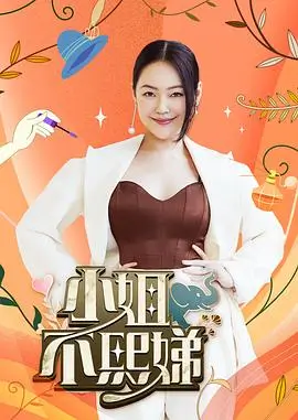 这就是街舞7 王一博