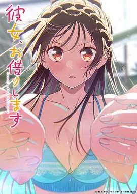 凡人修仙传2026 韩立