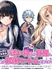 隐秘的角落2026 秦昊